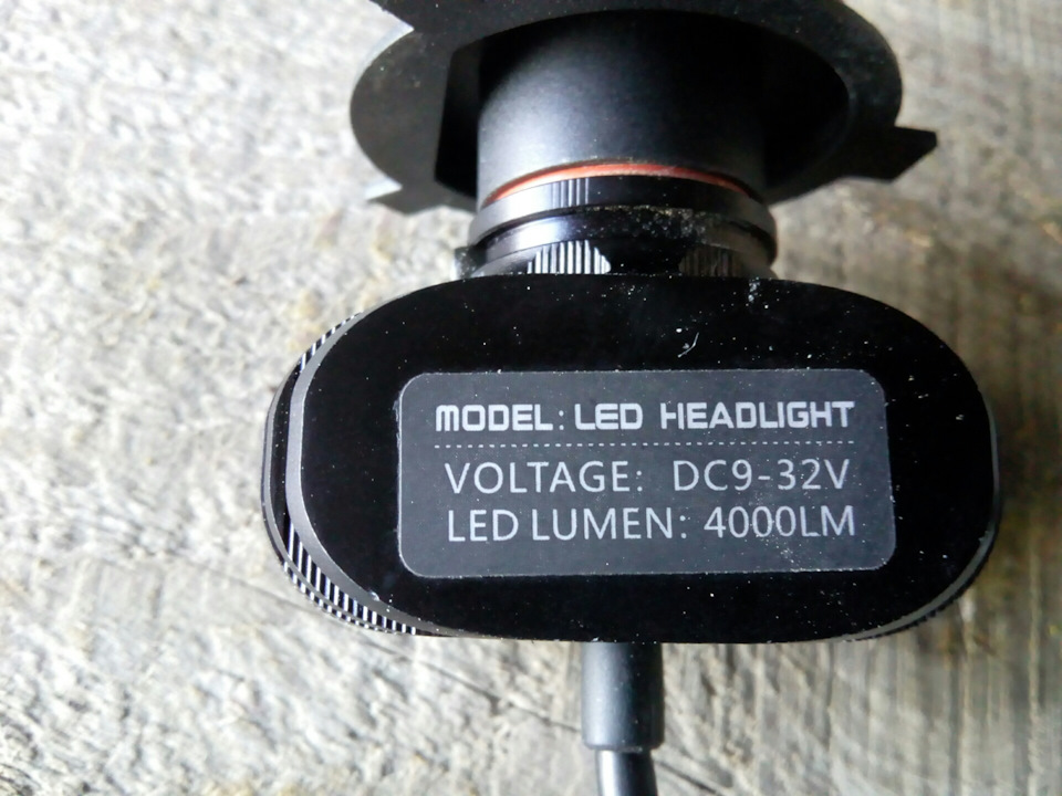 Про плюси та мінуси LED H4 і замітка про ЕБН 3