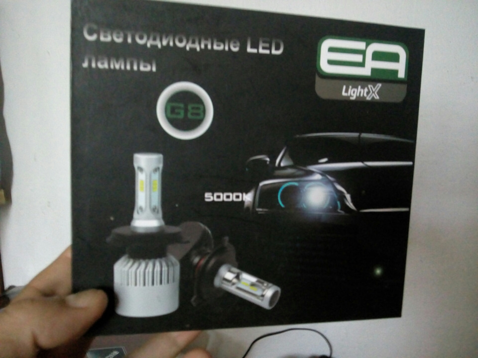 Про плюси та мінуси LED H4 і замітка про ЕБН 4