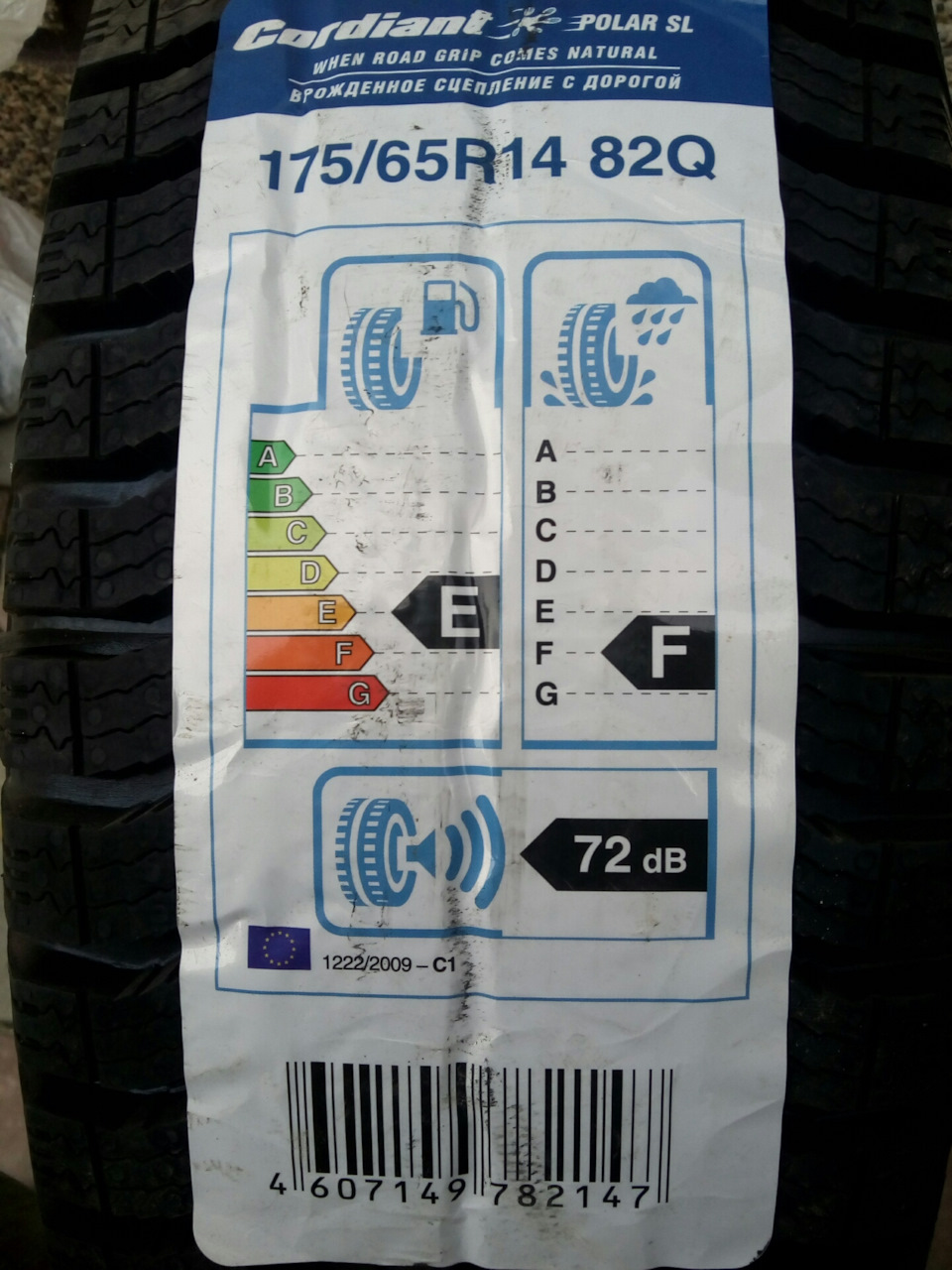 Гума та диски R14. І по дрібниці. 5