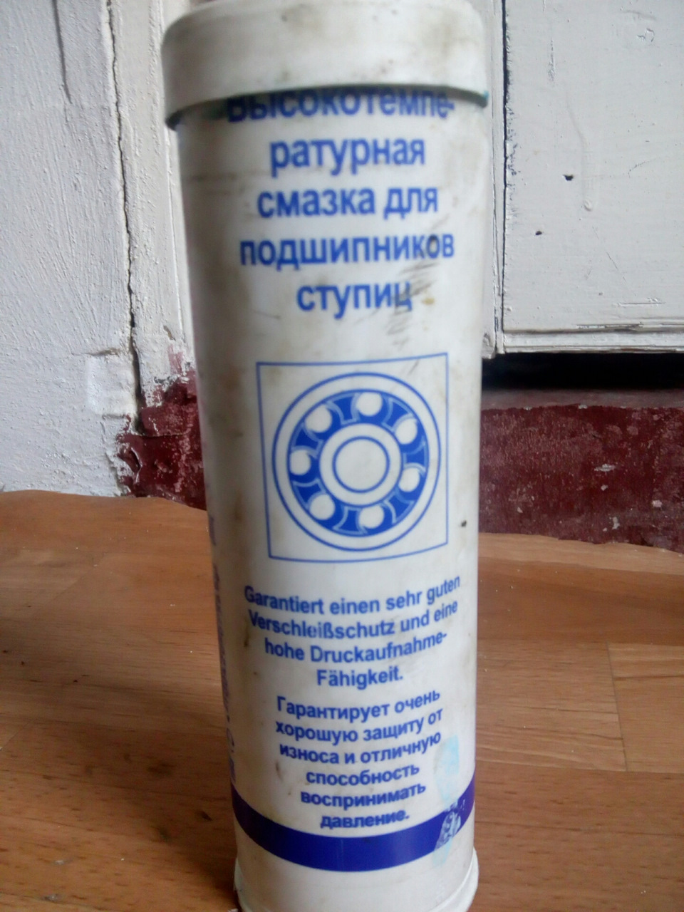 Шумний ролик під капотом. Нова гума. 5