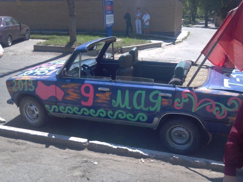 Family авто дісталася мегаполісу