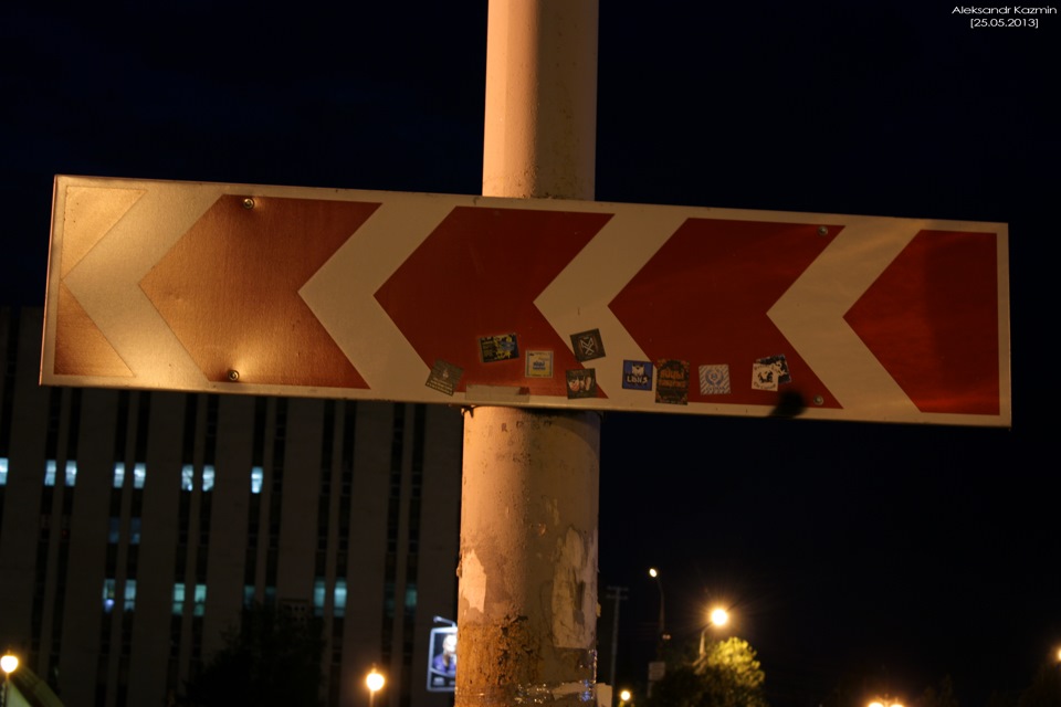Пару вечірніх фотографій 3