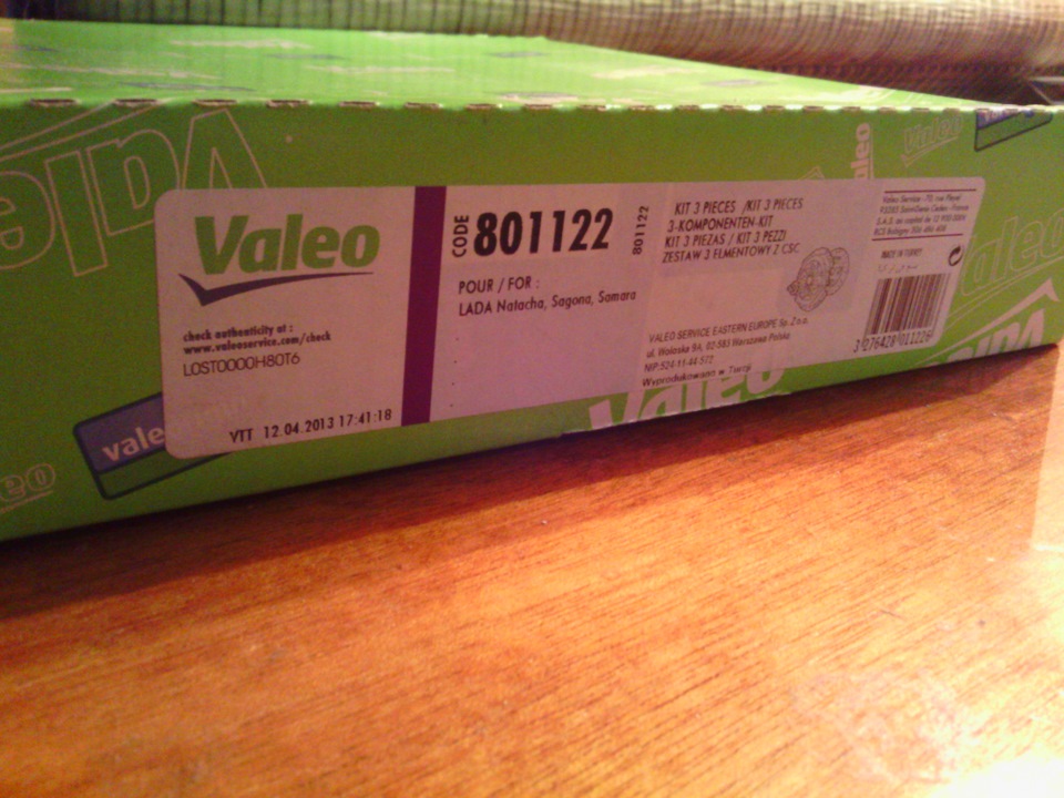 Valeo + Narva 2