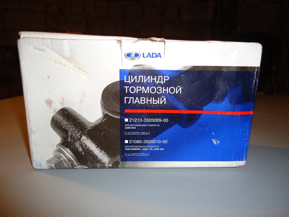 Прикупив пару запчастин... 1
