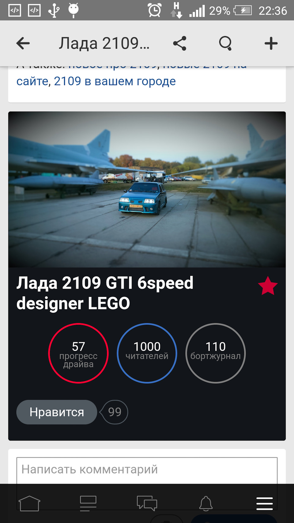 112п. 1000 і 1 ніч ... 1