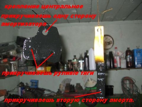 18п. Демфер рульової рейки ! 5