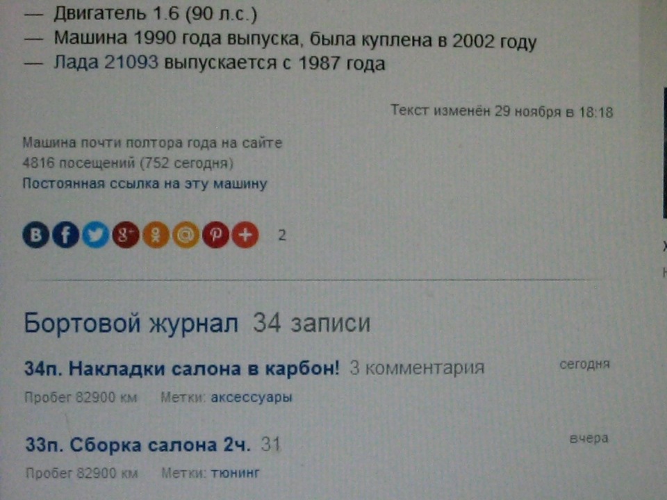 35п. День відкритих дверей! 2