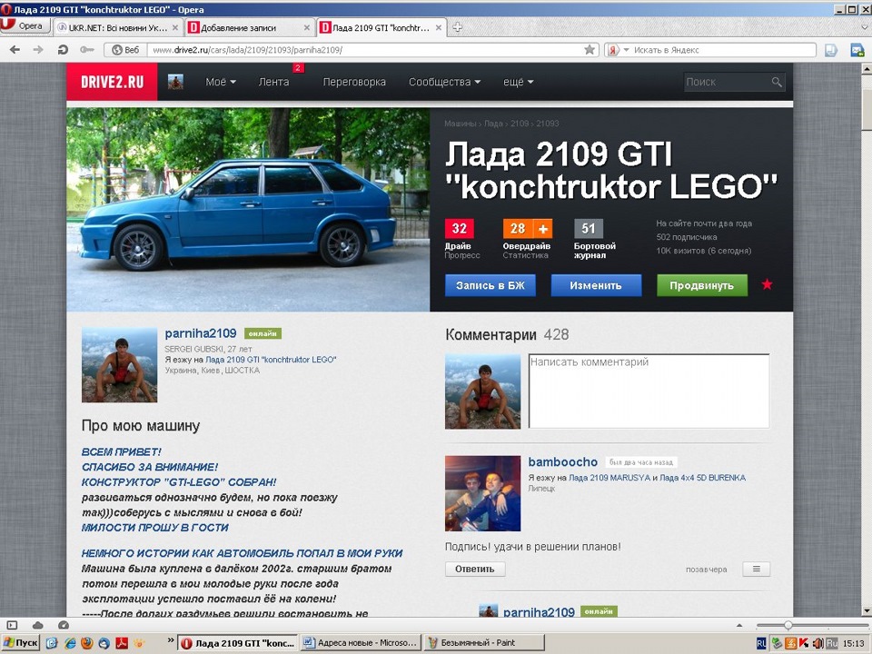 52п. 500+ 1
