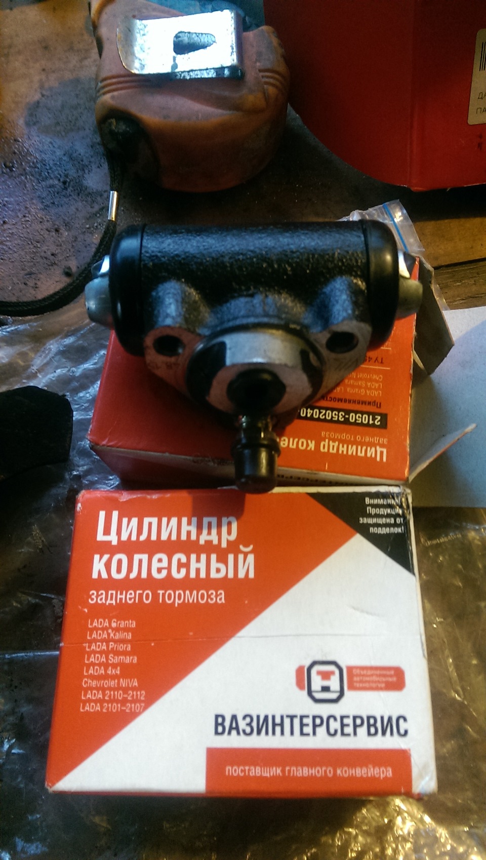 95п. brakes! 2