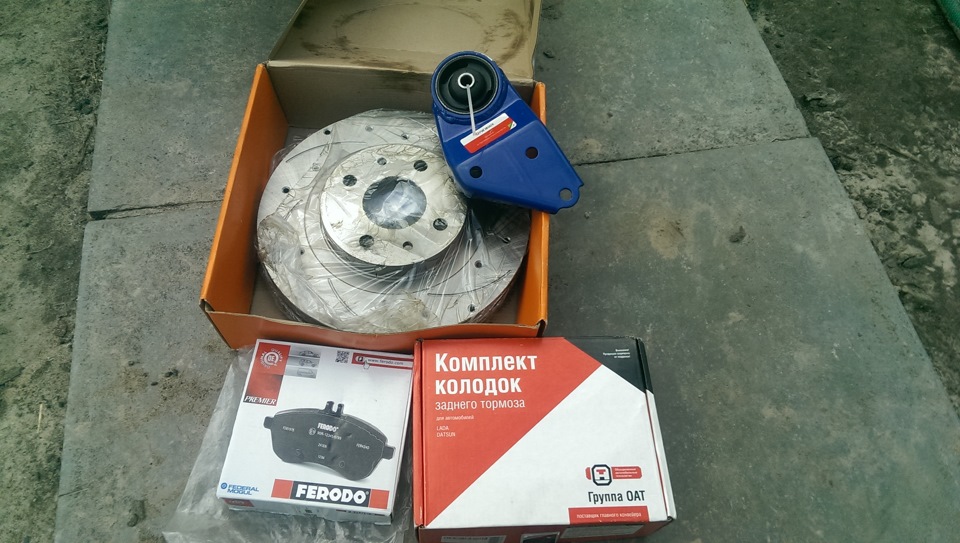 95п. brakes! 1