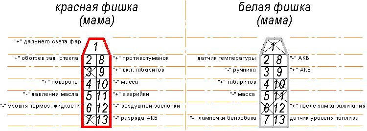 Встановлення торпеди vektra B. Частина 2 1
