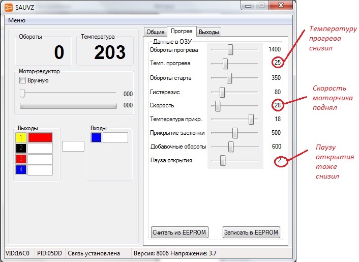 САУВЗ, складання 8006 2