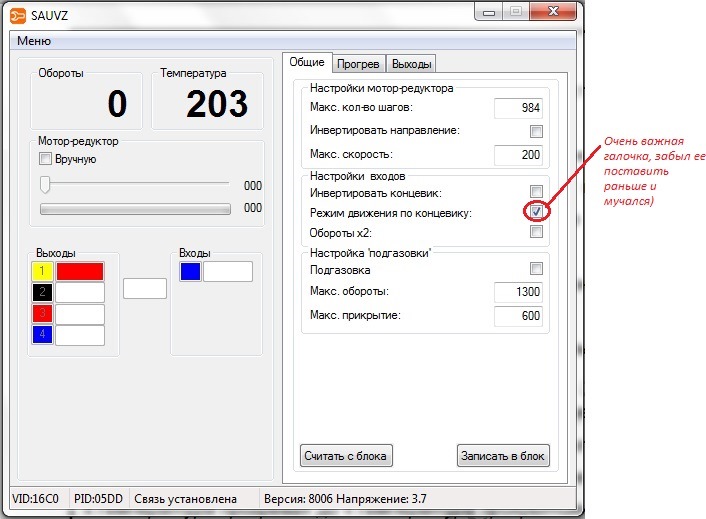 САУВЗ, складання 8006 1