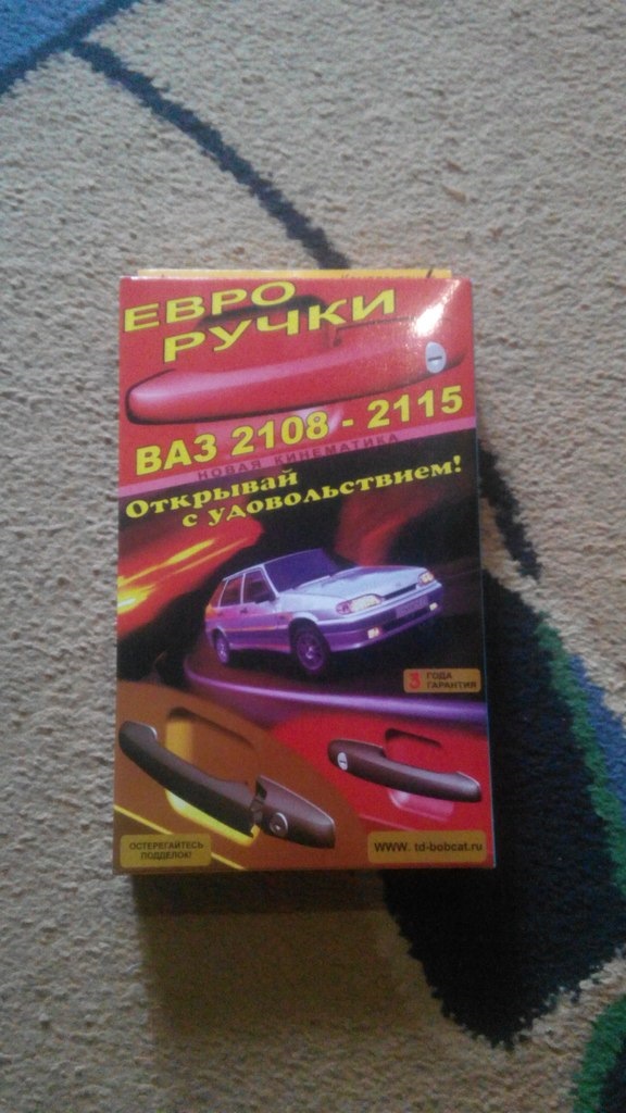 Євро ручки Рись 1