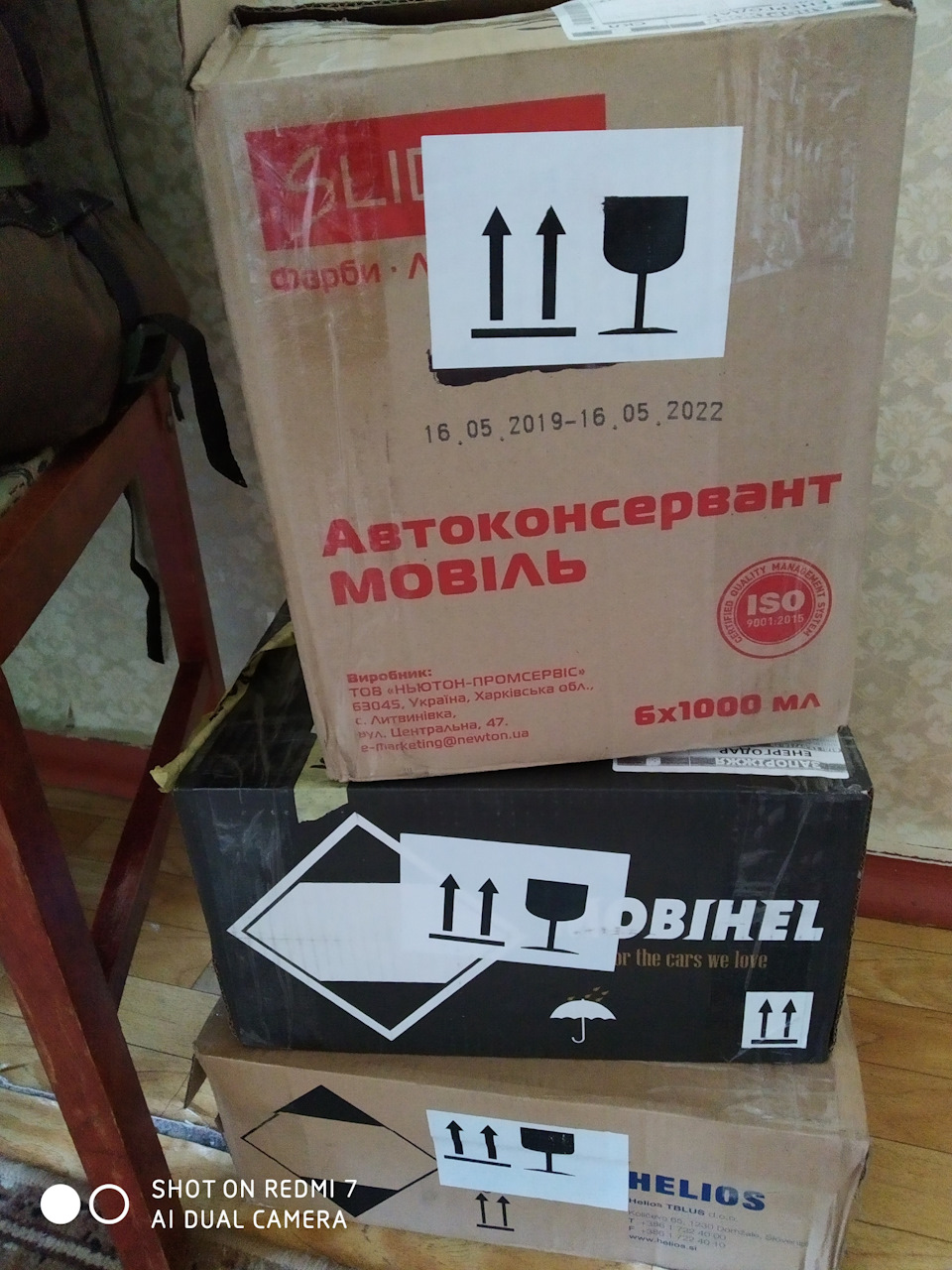 Красочка пришла) 1