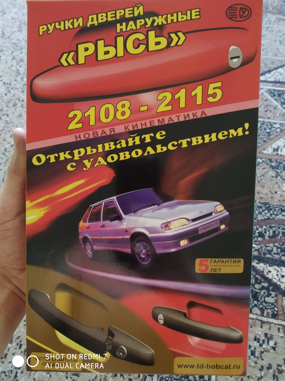 Перші ніштяки)) 1