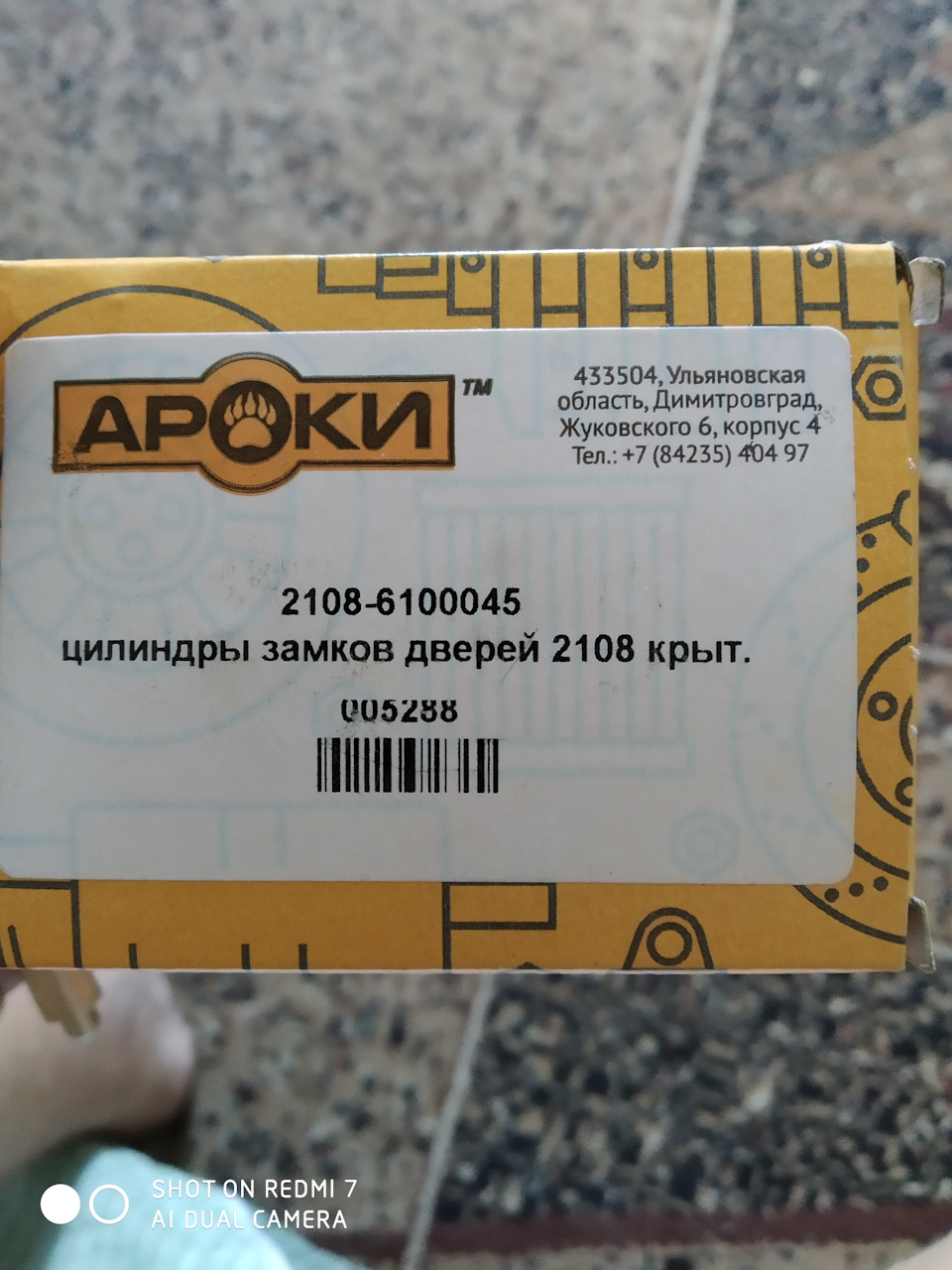Перші ніштяки)) 5