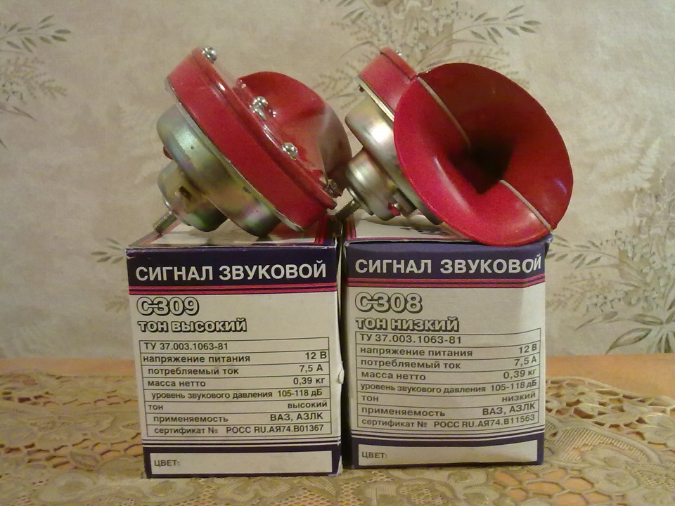 5. Звуковий сигнал 2