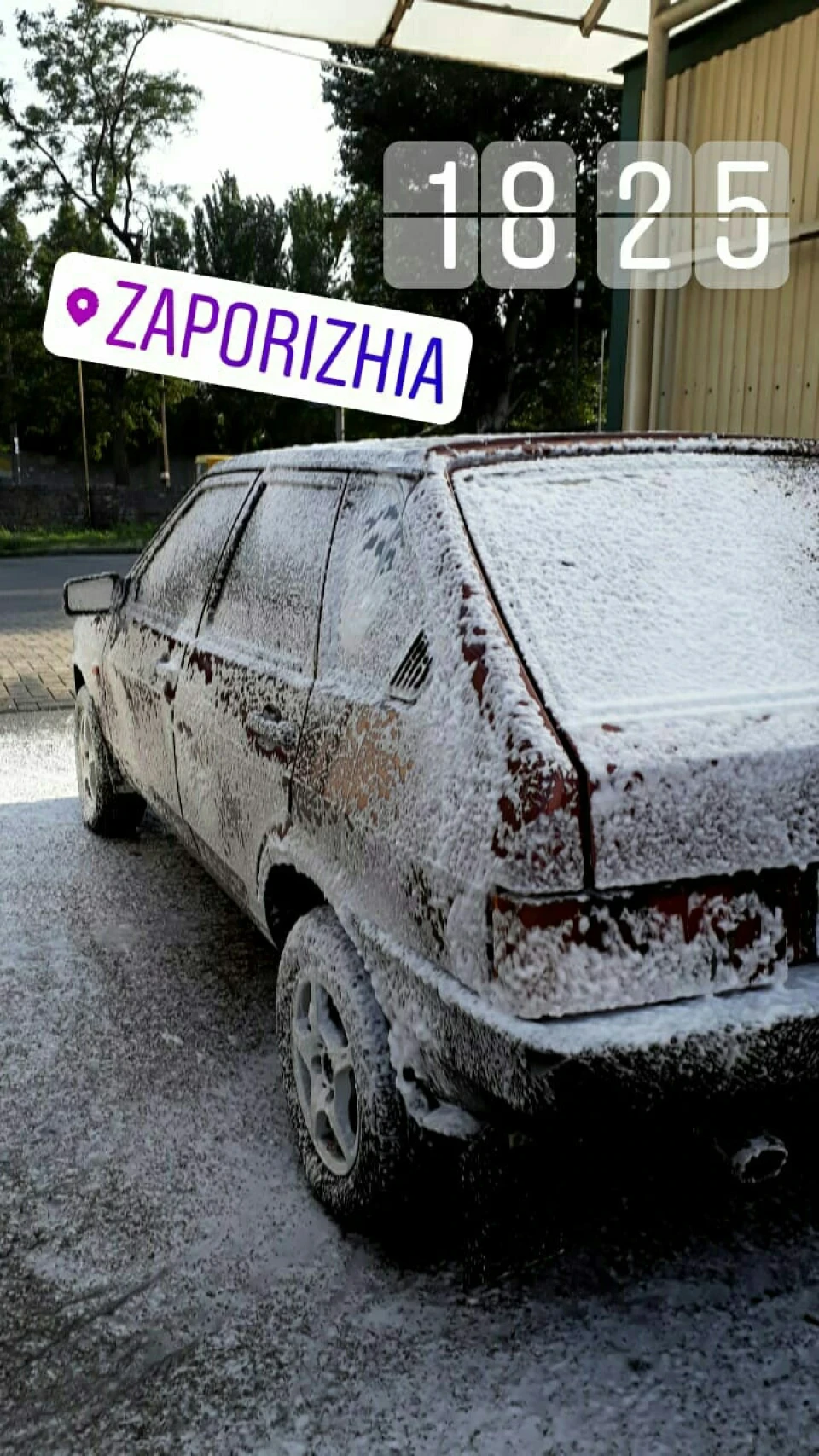 Мойка