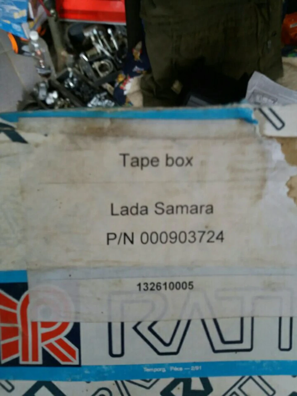 Tape box Lada Samara. Ось це артефакт!
