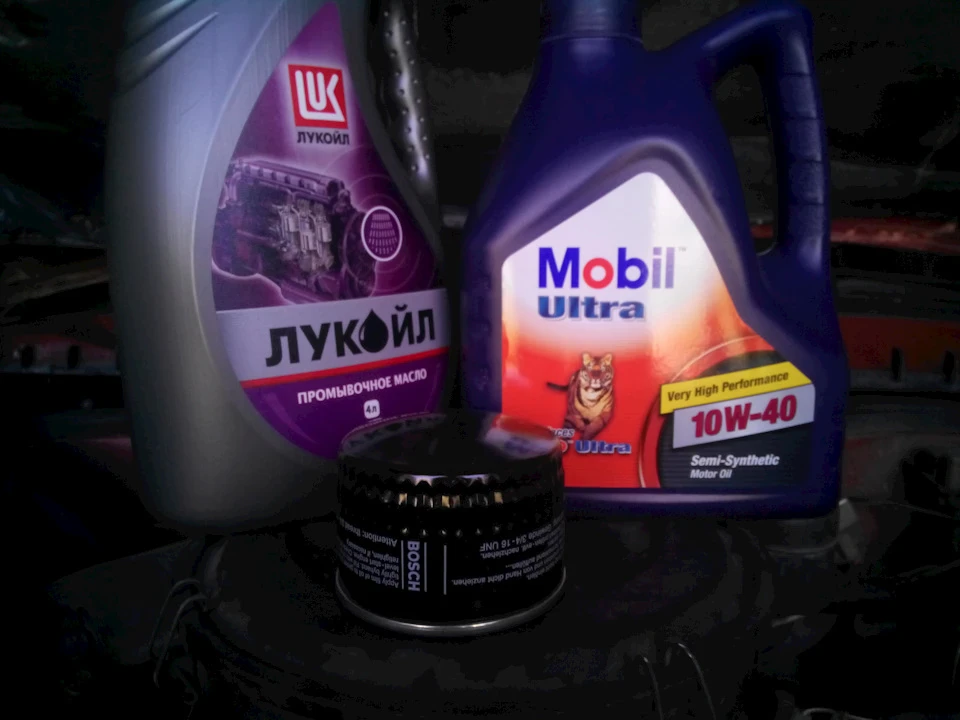 Заміна мастила