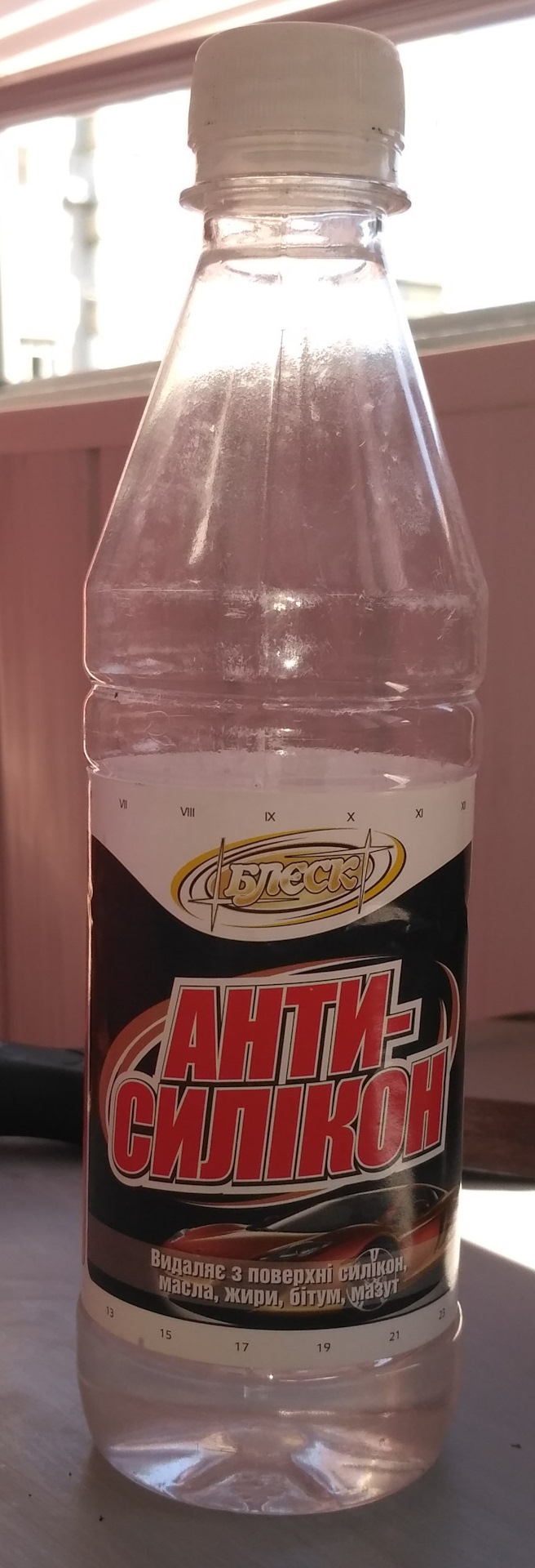 Як зняти 88 клей 3