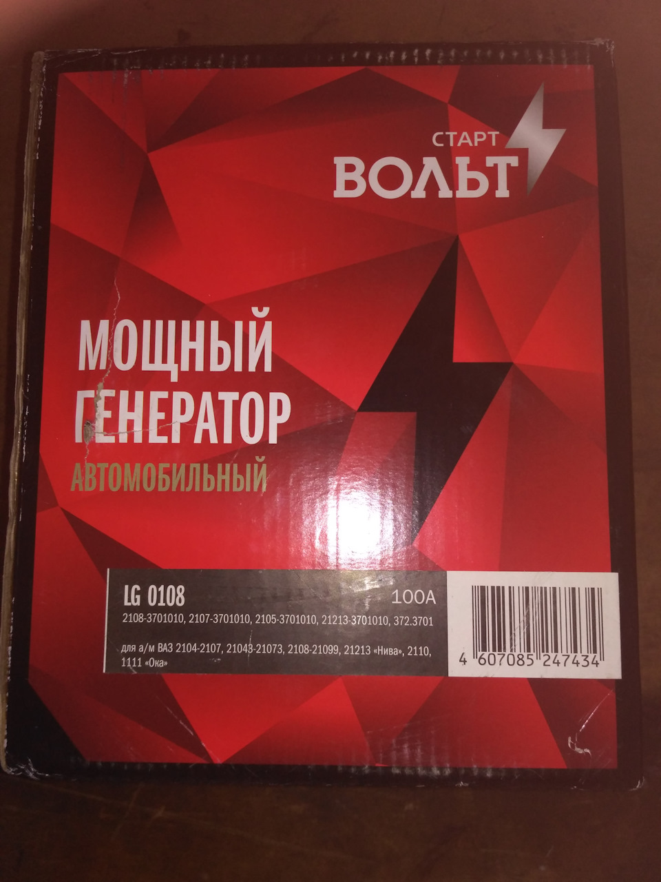 Ніштяки на НГ. Доробка ПТФ. 5