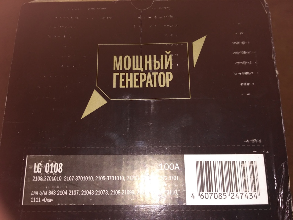 Ніштяки на НГ. Доробка ПТФ. 4
