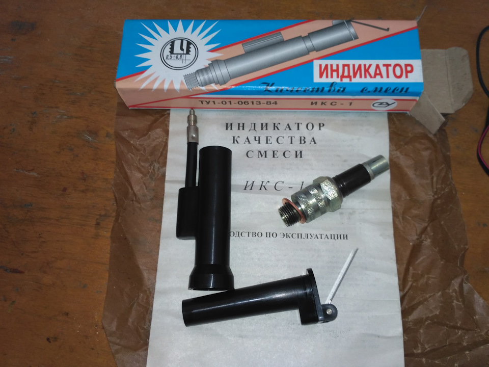 Покупка стробоскопа та індикатора якості суміші 1