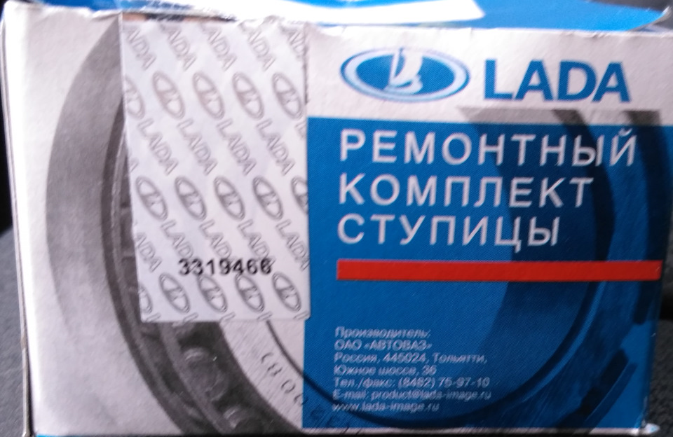 Ступові підшипники, задні гальма, чаклун 2