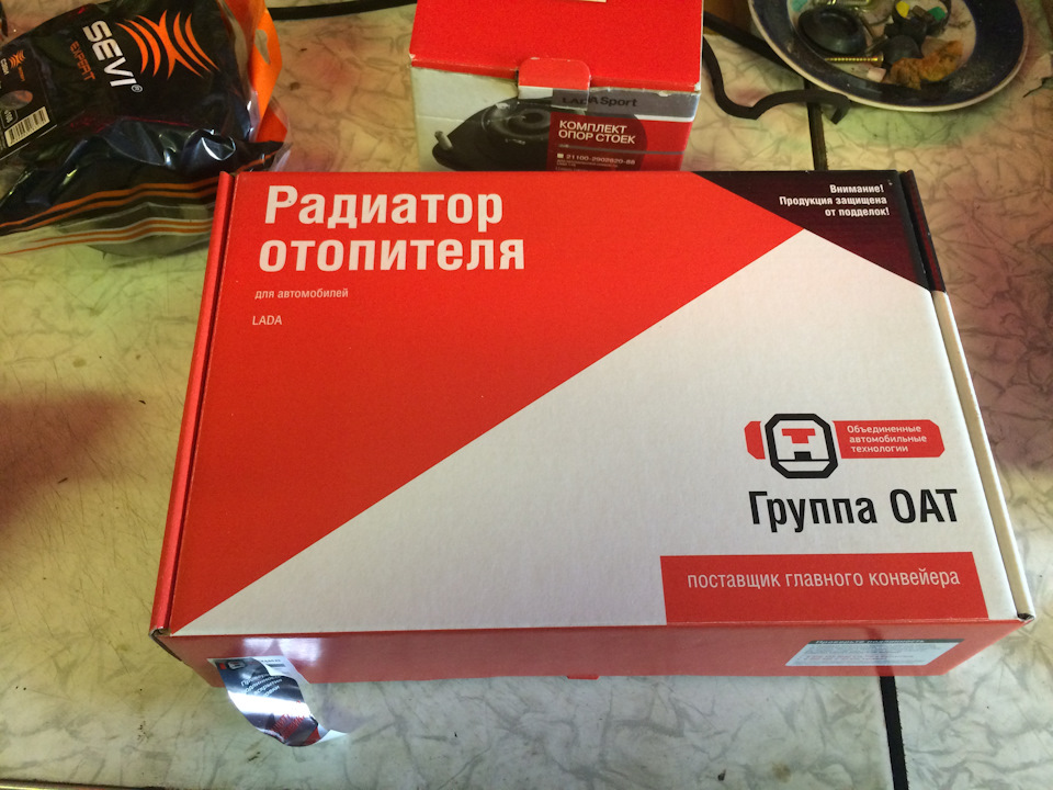Сезонне ТО 1