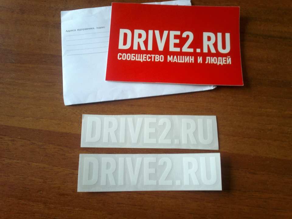 пришли))) 1