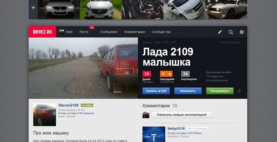 Дякую!