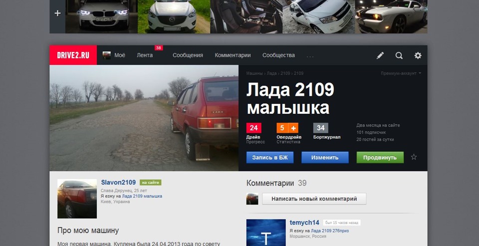 Дякую! 1