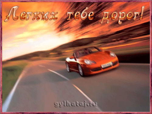 Цього дня... 1