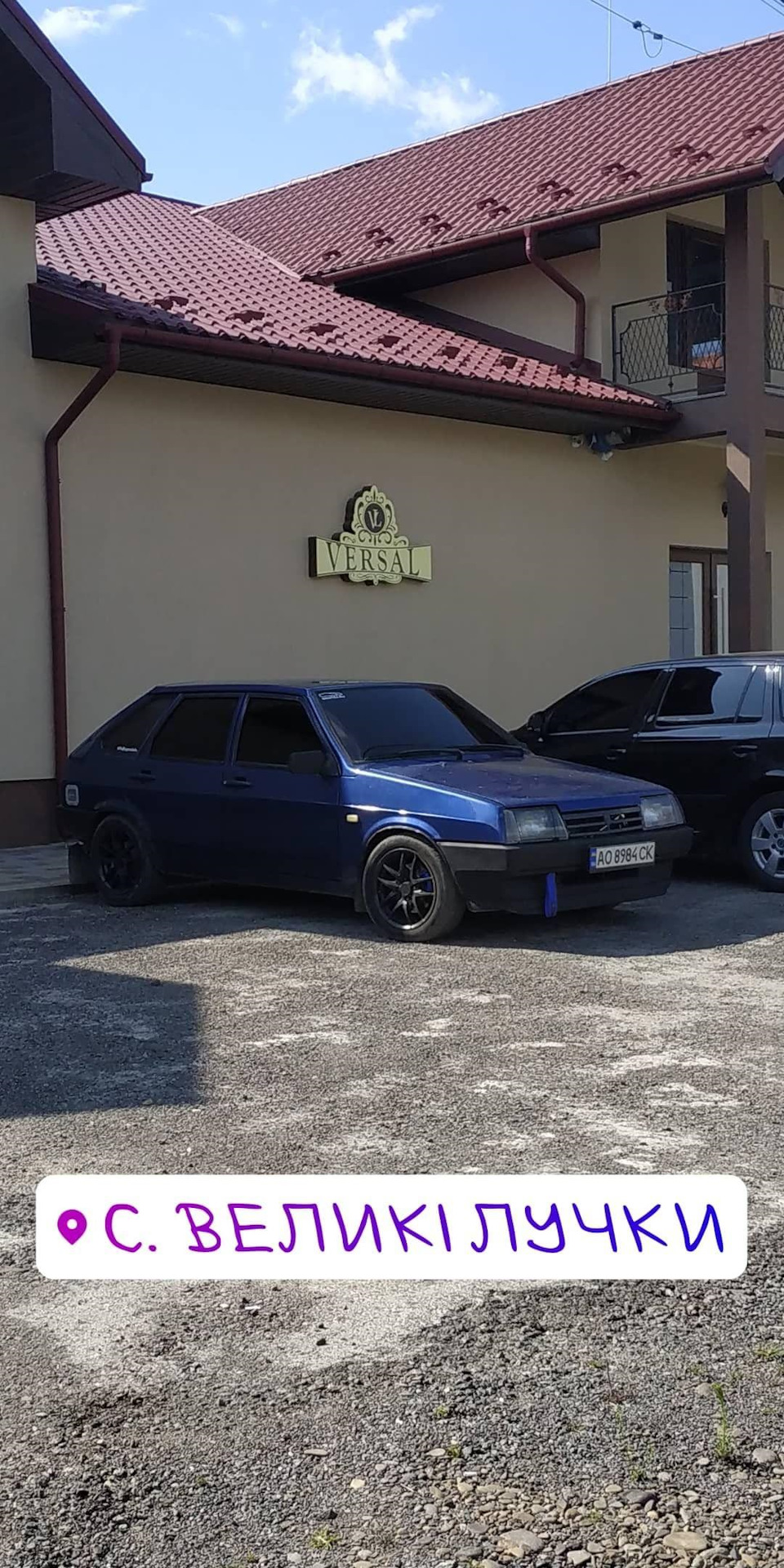 Заниження 2
