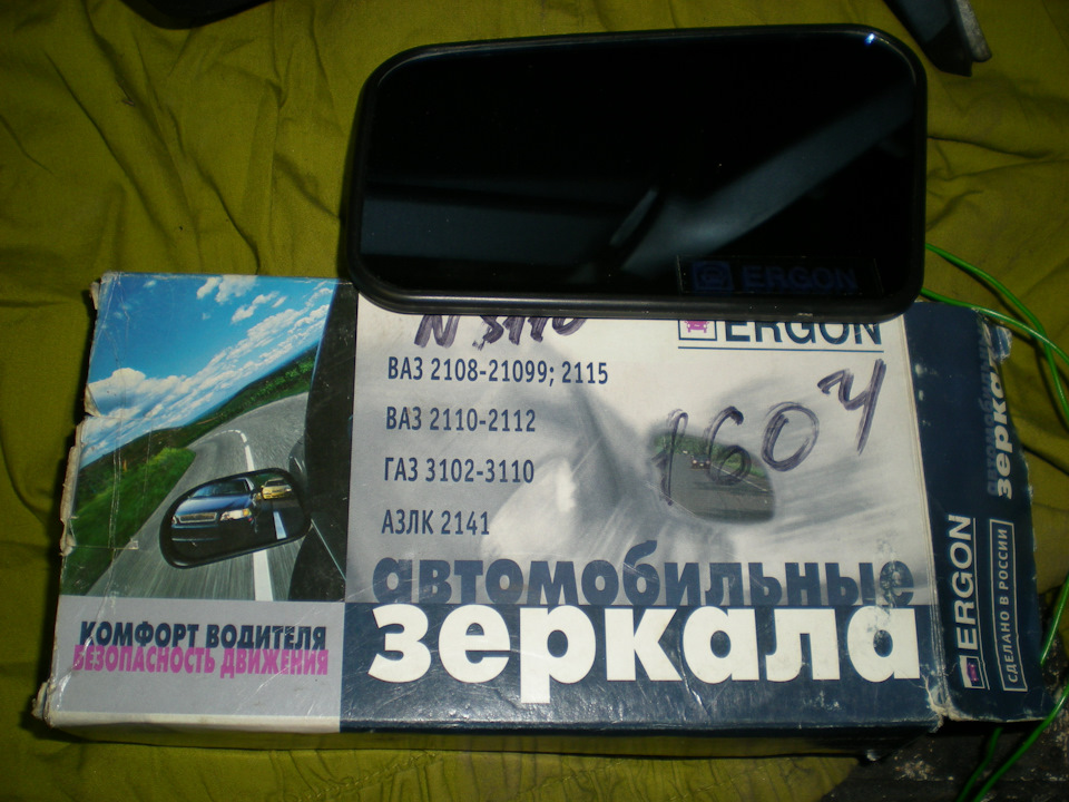 Підігрів дзеркал 1