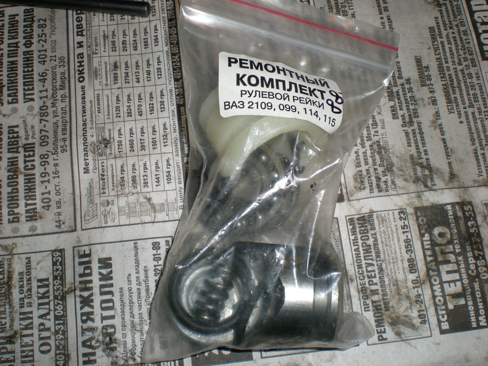 Продовжуємо розбирати... 5