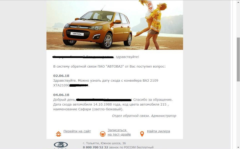Дізнався дату сходу з конвейєра (народження) ластівки! 1