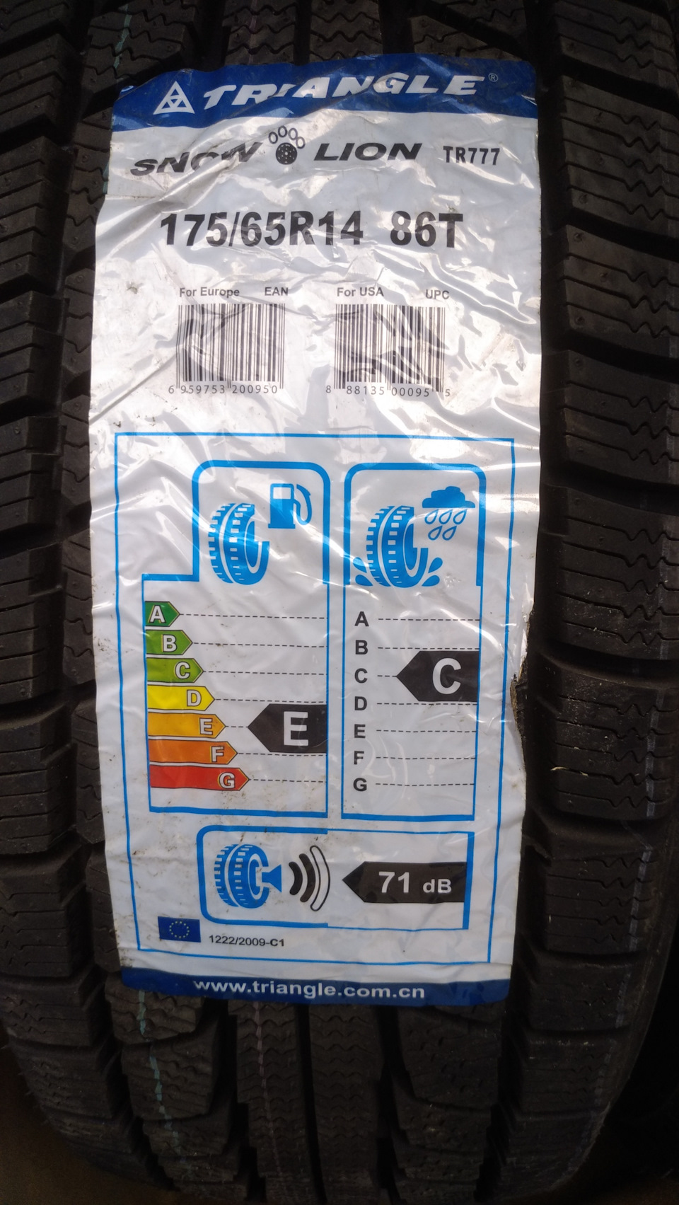 Зима R14 2