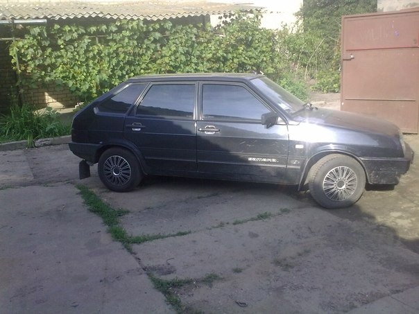 уронил 2