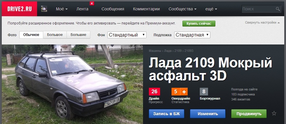 Перша сотня 1