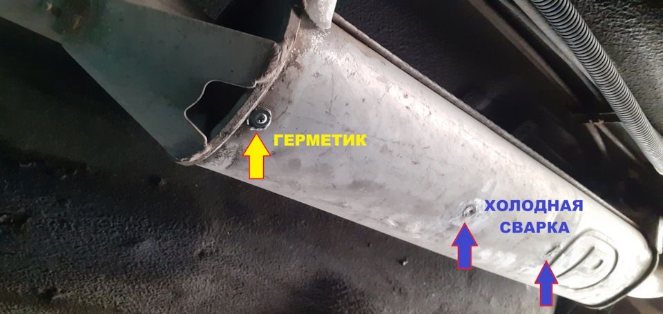 Дірка в резонаторі або POLMOSTROW вже не той... 5