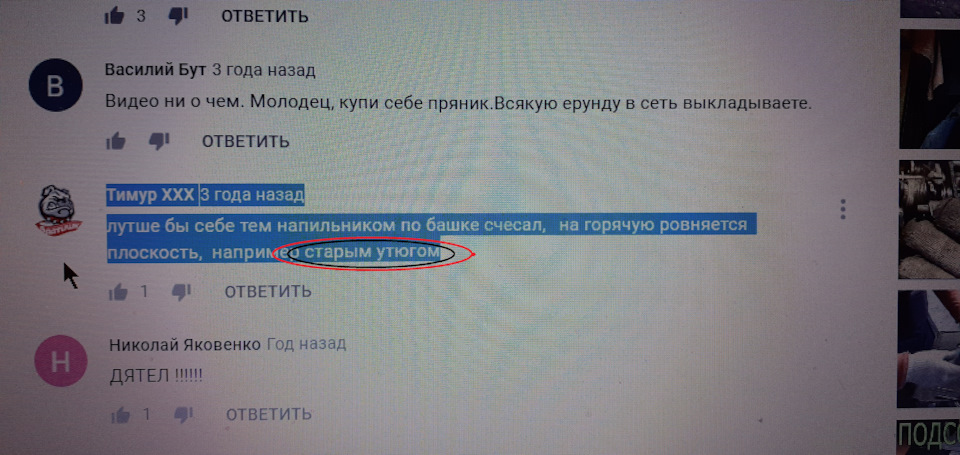 Як я гнув карбюратор (тренування). 2