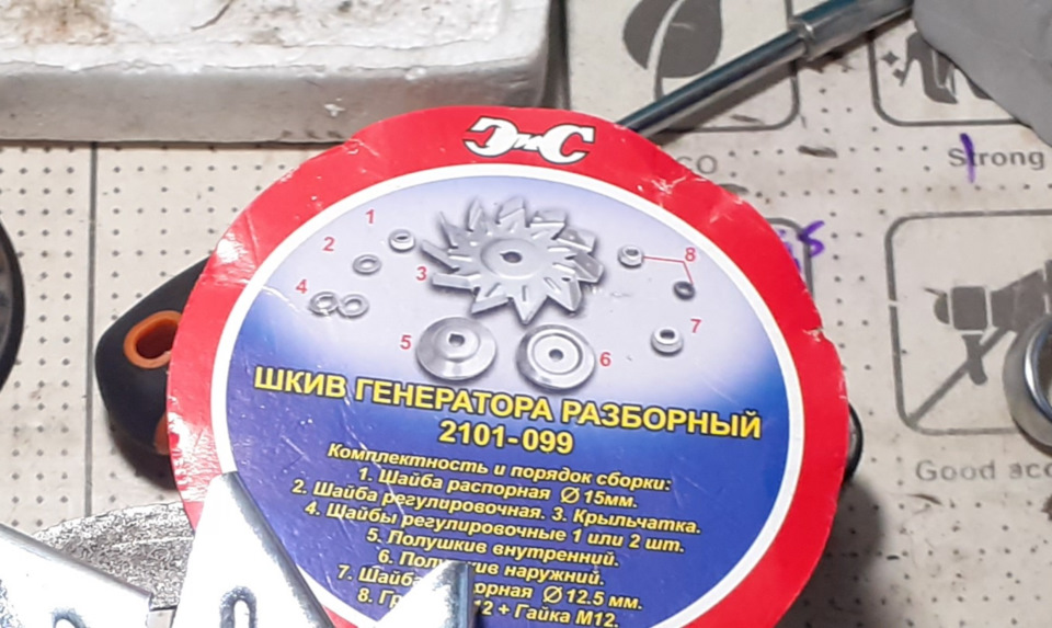 Виявилося не генератор…(заміна шківа гени ) 5