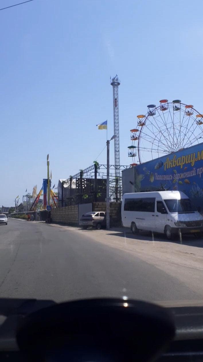 Відпустка, Кирилівка, Пересип. 3