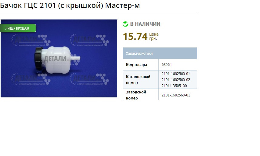 Прокачування гальм із пристроєм. 4