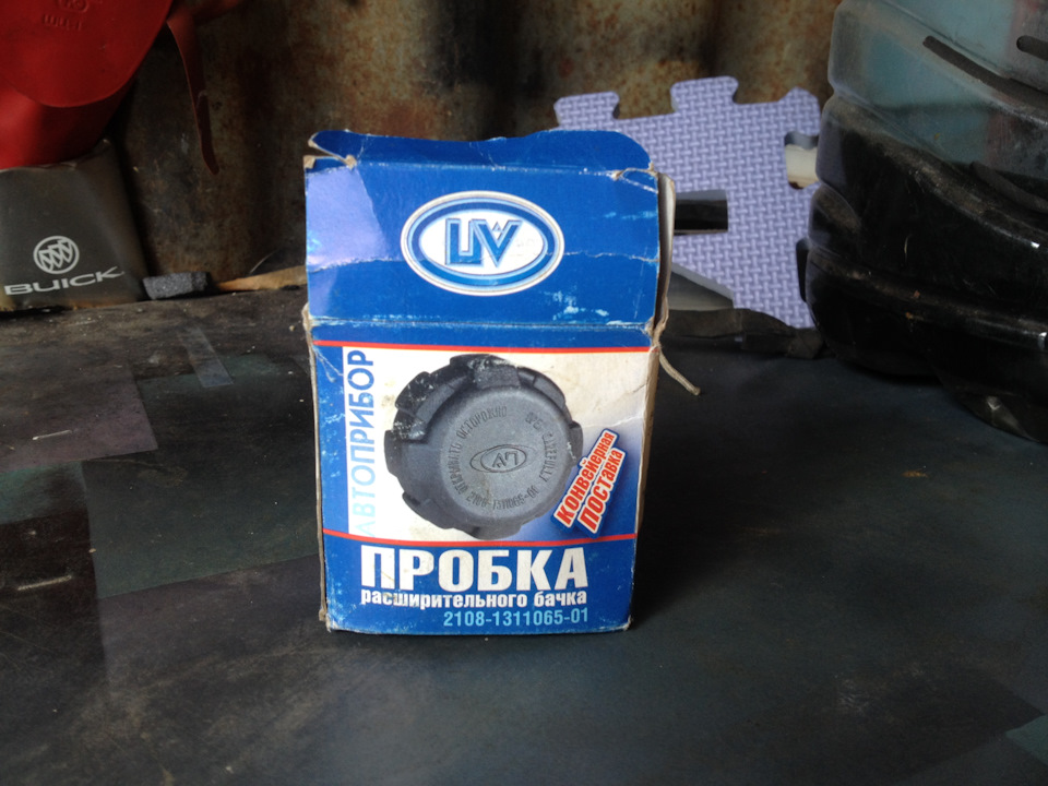 Просто вихідні 2