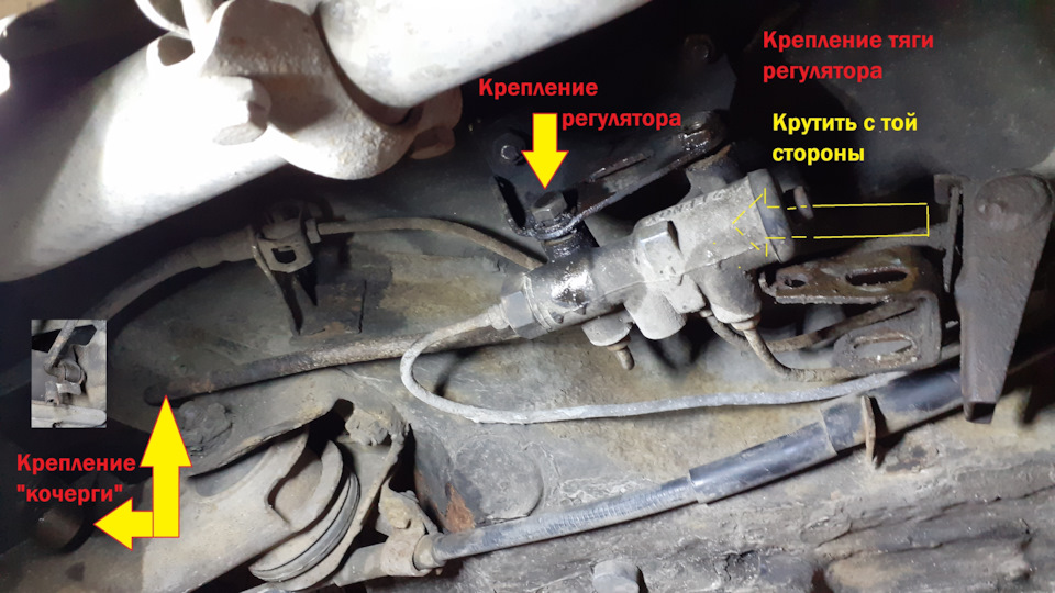 Ремонт тяги регулятора тиску задніх гальм ( чаклуна ) у картинках. 4