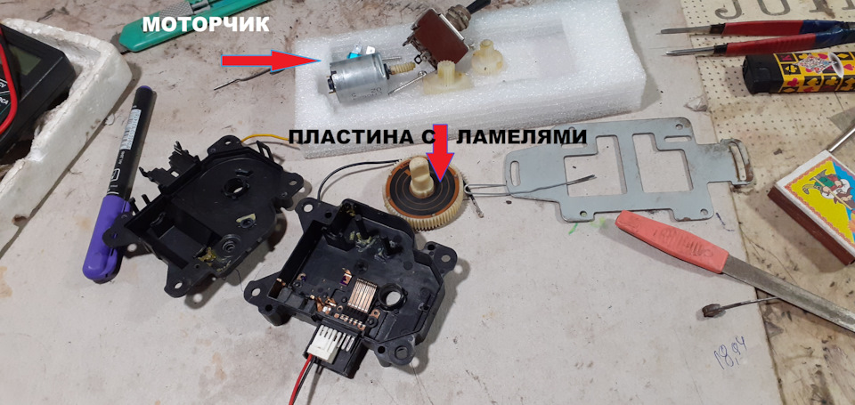 SOLEX , мінус трос підсмоктування , плюс сервопривід. 2